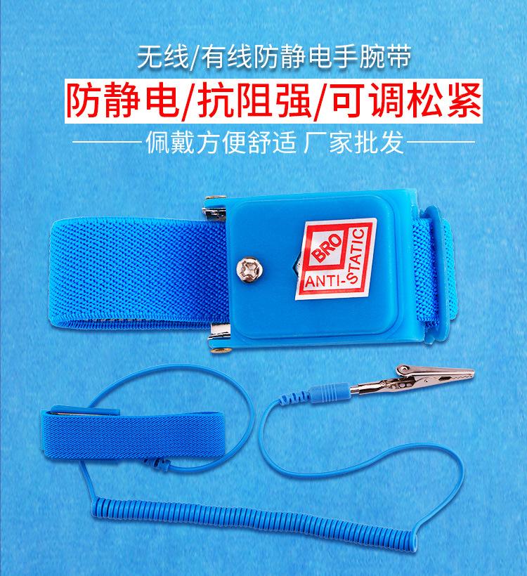 PU防静电手环详情_01.jpg