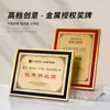 Marco de Fotos Metálico de Alta Gama, Placa de Autorización, Placa de Honor, Premio de la Cámara de Comercio, Premio de la Asociación, Premio del Presidente, Premio al Miembro