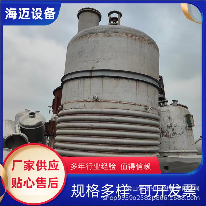 不锈钢反应釜 (4)_副本.jpg