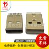 Conector USB Macho a Macho Personalizado 21.0L Chapado en Oro Cabezal de Enlace Carga de Teléfono Móvil Macho