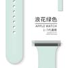 Adequado para Pulseira de Silicone Esportiva Apple Watch iWatch Applewatchs11 Pulseira de Encaixe Cor Sólida À Prova d'Água