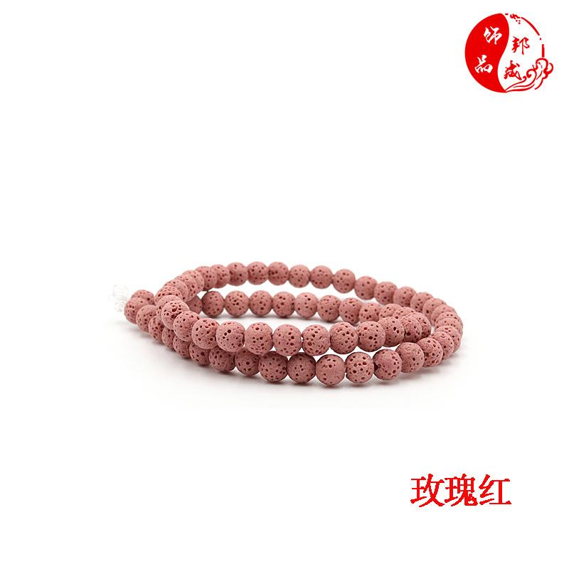 玫瑰红