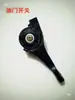 Ensamblaje de interruptor de acelerador para pulverizador con motor de gasolina de mochila, ensamblaje de interruptor de apagado, base de ensamblaje de pieza de hierro, cable de acelerador