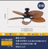 Lustre Ventilador de Teto Retrô para Sala de Estar Cor Nogueira Cordão Lustre Doméstico Integrado Ventilador de Teto Retrô Lâmpada Atacado Zhongshan Fengqi