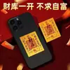 2026 Novo Modelo Adesivos de Celular Dourados para Atrair Riqueza, para Abrir o Cofre do Tesouro, Atrair Riqueza, Reunir Fortuna e Repor a Loja de Tesouros, Suprimentos do Deus da Riqueza