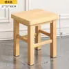 Taburete de Madera Maciza, Banco Pequeño, Taburete Cuadrado, Taburete Bajo, Taburete Pequeño para el Hogar, Taburete Pequeño de Madera, Taburete para Cambiar Zapatos, Banco Pequeño de Madera, Silla Infantil
