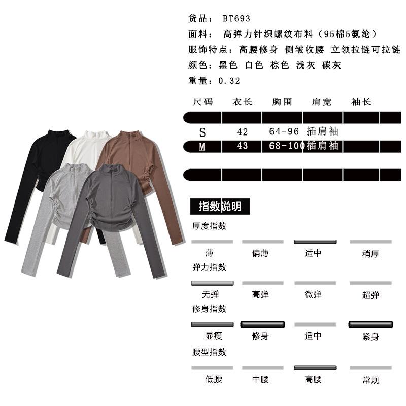 尺码表.jpg