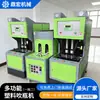 Máquina Sopradora Automática de Garrafas com Pré-forma Inserida Manualmente, Fabricante de Máquina Sopradora Automática Cjh-2L Máquina Sopradora de Garrafas de Boca Larga Uma para Duas