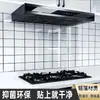 Pegatinas a Prueba de Aceite para Cocina, Impermeables, a Prueba de Humedad, Resistentes a Altas Temperaturas, Papel Tapiz Autoadhesivo, Superficie de Pared, Estufa, Gabinete, Engrosado, Papel de Papel de Aluminio sin Rastro