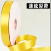 Cinta para Empaque de Flores de 2 cm, Cinta Roja, Cinta Decorativa para Dulces de Boda, Cinta para Ramo, Cinta DIY Hecha a Mano