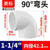Coleção de Acessórios da Série Sch40 PVC Branco Padrão Americano Rongsheng: Cotovelos Diretos, Conexões Tês, Conexões de Quatro Vias, Tampões de Tubo, Válvulas de Esfera