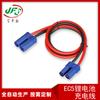 Cable de Silicona Rojo y Negro de Alta Temperatura 16AWG3239 Cabeza Banana Macho y Hembra Alimentación 3239 EC5 Cable de Carga para Batería de Litio