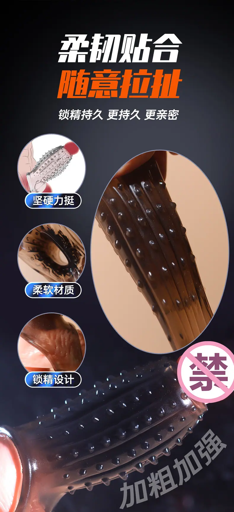 刺客狼牙套_08