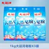 Sabão em Pó Tamanho Balde Grand Canal com Fragrância de Gardênia, Detergente de Lavar Roupa Natural para Remoção de Manchas Domésticas, Sabão em Pó Removedor de Manchas para Limpeza