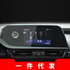 Adecuado para 26 Modelos de Película Templada para Navegación Lexus Es, Película Protectora para Pantalla Grande de Control Central Lx570, Suministros Automotrices Gx