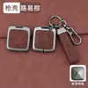 Adecuado para llavero Zeekr 001, control remoto especial 7x Zeekr 007 GT, accesorios 009, carcasa protectora de aleación