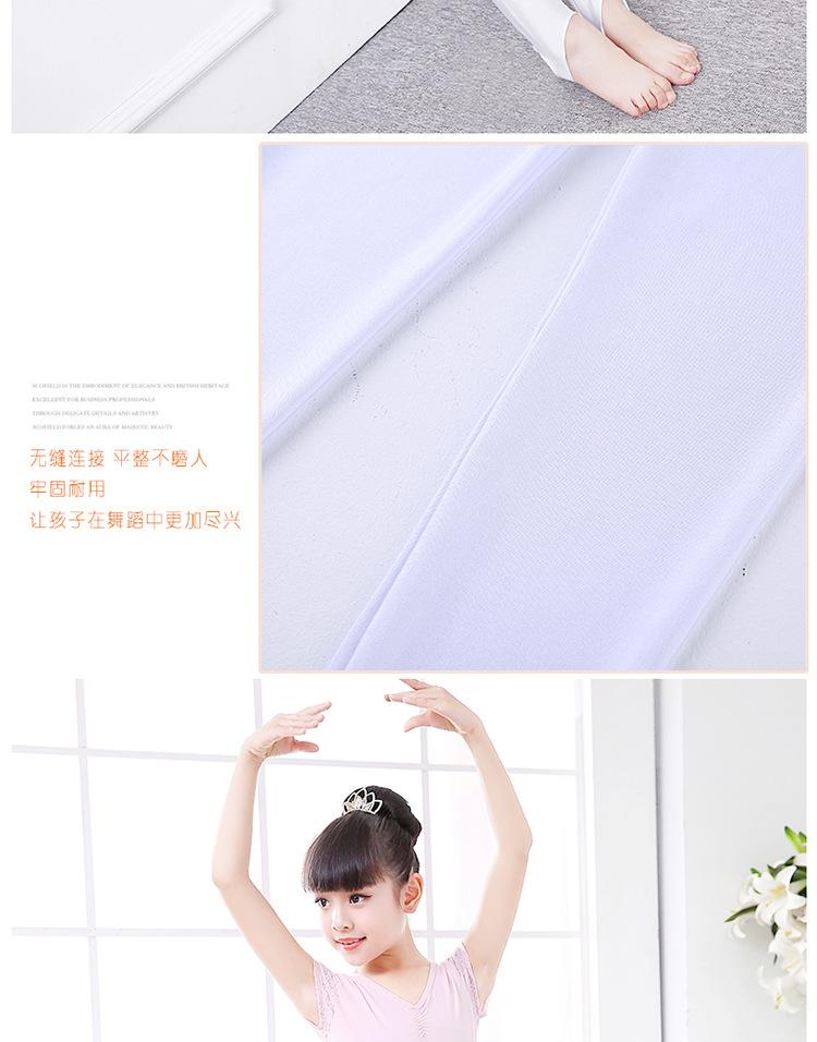 氨纶丝滑踩脚裤-详情4_03