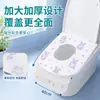 Fundas Desechables para Asiento de Inodoro con Acolchado de Algodón, Empaquetadas Individualmente para Hoteles, Cobertura Completa para Prevenir la Suciedad, Adecuadas para Viajes, Mujeres Embarazadas y Uso Postparto