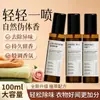 Perfume Peachjo+ Transfronterizo Perfume Vietnamita Fragancia Rusa Spray Fragancia Duradera Fresco Amazon Temu