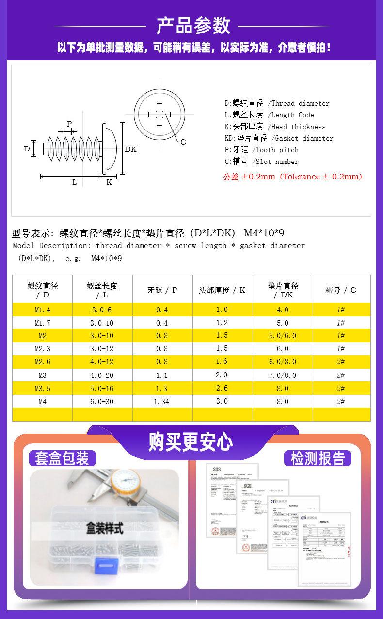 嘉盛鑫实商详情页模板_04.jpg