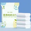 Toalla de Baño Desechable Viaje Empaquetada Individualmente Engrosada y Ampliada Hotel Salón de Belleza Viaje de Negocios Portátil Toalla de Baño Sucia Mayoreo