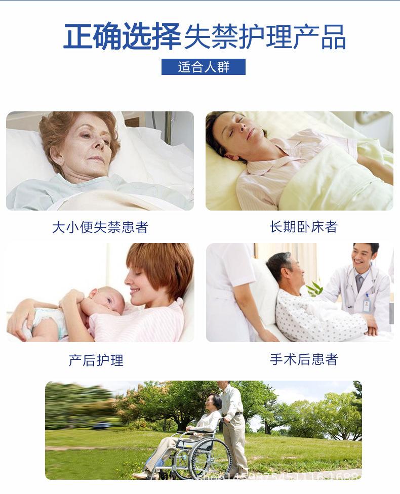 有恩亲护6090护理垫10片