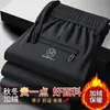 Calças Casuais Grossas de Inverno Masculinas 2026, forradas com fleece, perna reta, corte solto, calças de moletom da moda com cordão, calças compridas