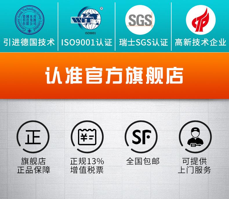 PH复合污水电极-2021.1.29-2_02.jpg