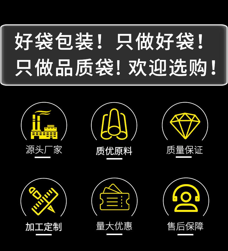 笑脸袋详情页_04.gif