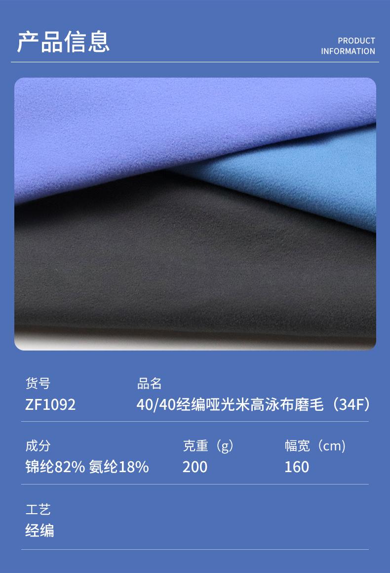 详情版_05.jpg