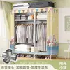 Perchero para uso doméstico en el dormitorio, perchero de pie, perchero pequeño y sencillo para almacenamiento de ropa en dormitorio