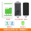 Película de Vidrio Templado al por Mayor Transfronterizo para Apple 17, Película para iPhone 16 Pro Max, Película para Teléfono Móvil, Película de Vidrio Templado de 18 Almacenes Libres de Polvo