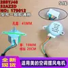 Adecuado para motor de oscilación de aire acondicionado Midea 28BYJ48 de 5 cables 32AZ2D NO:179012, motor completamente nuevo