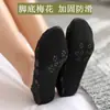 Calcetines de Barco Sakura para Mujer al por Mayor Calcetines Bajos Boca Baja Calcetines de Barco con Encaje de Doble Fila Calcetines de Algodón Antideslizantes de Silicona Antiolor para Mujer Primavera y Verano