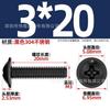 Tornillos para Máquina Autoperforantes Cabeza Redonda Ranurada Cruzada Estándar de Guangdong Negro Acero Inoxidable 304 Tornillos de Cabeza de Lenteja Zincados en Negro