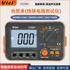 Vici Megohmetro Vc60B+ Probador Automático de Resistencia de Aislamiento a Cortocircuito Nuevo Medidor para Reparación Automotriz de Energía