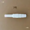 Pistola de Pulverización Electrostática con Núcleo de Polvo Bomba de Polvo Núcleo Tubo Venturi Bomba de Succión de Polvo Tubo Interior Máquina Pulverizadora Núcleo de Succión de Polvo Tubo de Polvo Accesorios para Pistola Pulverizadora
