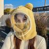 Bufanda de Peluche de Osito con Gorro Integrado Sombrero Pequeño Fragante para Niños Suéter de Gorro Resistente al Viento y Cálido