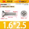 Tornillos para Máquina de Acero Inoxidable 304 de Cabeza Plana Phillips Tornillos para Máquina Km Tornillos Pequeños M3.5M4M5M6M8