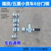 Cerraduras de 6 puntos para puerta de contenedor, cerraduras y accesorios para caja de camión, cerraduras estándar para puerta trasera de camión tipo furgón