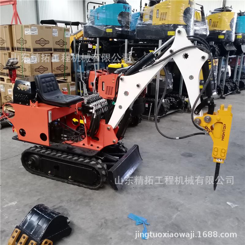 08小型挖掘机带破碎锤.jpg