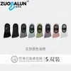 Meias de Algodão Xinjiang Zobaren com Cinco Dedos Meias de Yoga Meias Antiderrapantes Meias Esportivas Profissionais para Fitness Meias para Pilates com Dedos