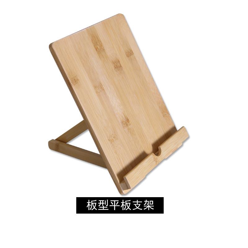 全板