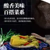 Verduras encurtidas de Sichuan, encurtidos de pescado fermentado, verduras encurtidas en bolsa de 400 g, pescado encurtido, condimento de cocina para uso doméstico y comercial, apto para olla caliente