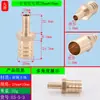 Conector recto de latón reductor tipo pagoda 4mm6 8 10 12 14 16 19 adaptador de manguera de conversión reductor