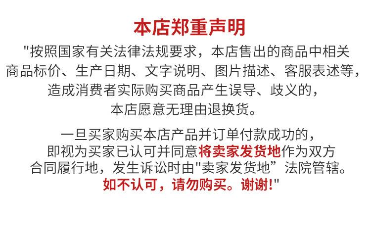 详情1_25.jpg