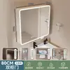 Armario de Espejo de Baño Elevado con Arco de Aluminio Espacial Montado en la Pared del Baño Iluminación Inteligente Estante de Almacenamiento Armario de Almacenamiento con Maquillaje de Belleza