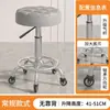 Taburete de Belleza con Ruedas, Silla para Barbería, Silla Especial Elevable para Salón de Belleza, Silla Giratoria Ajustable, Taburete Redondo, Silla para Peluquería y Manicura