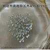 Rhinestones de Zirconia de Estrella de Cinco Puntas Coloridos de Fondo Plano para Uñas, Mini Estrellas Súper Brillantes, Decoraciones de Uñas de Moda Navideñas