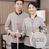 Uniforme de Trabajo de Limpieza de Manga Corta para Hotel, Uniforme de Manga Larga para Otoño e Invierno para Personal de Administración de Propiedades, Uniforme de Limpieza con Algodón Añadido